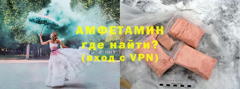 Amphetamine Розовый  где продают наркотики  Великий Устюг 