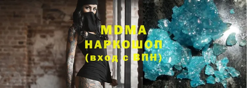 MDMA молли  Великий Устюг 