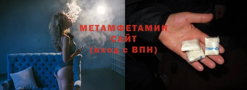 Метамфетамин Декстрометамфетамин 99.9%  Великий Устюг 